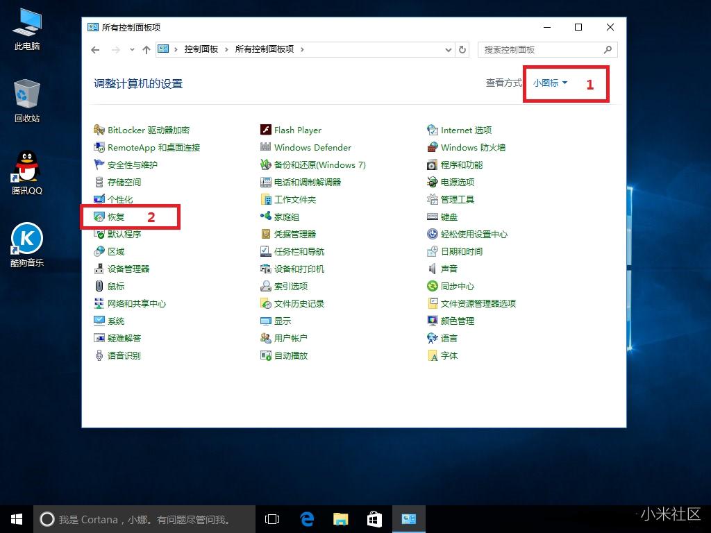小米笔记本怎么进入重装系统界面,小米笔记本怎么进入系统修复界面