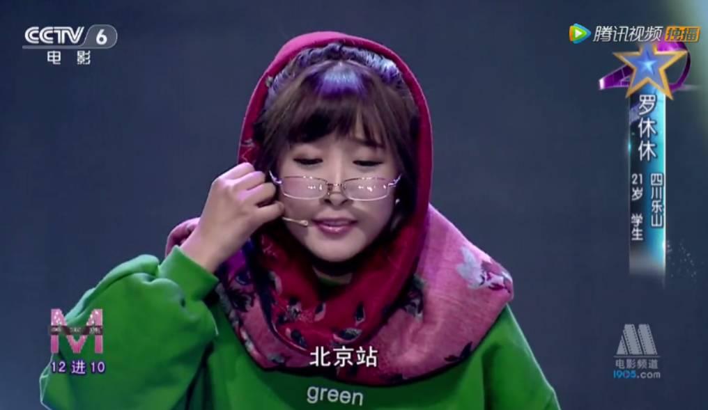 罗休休不会成为第二个papi酱，只会成为第一个罗休休