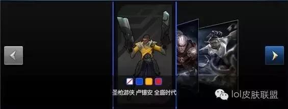 lol五周年限定皮肤怎么获得,lol10周年随机传说皮肤