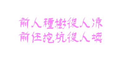 李铁河北华夏幸福中超,河北华夏幸福主教练佩莱格里尼