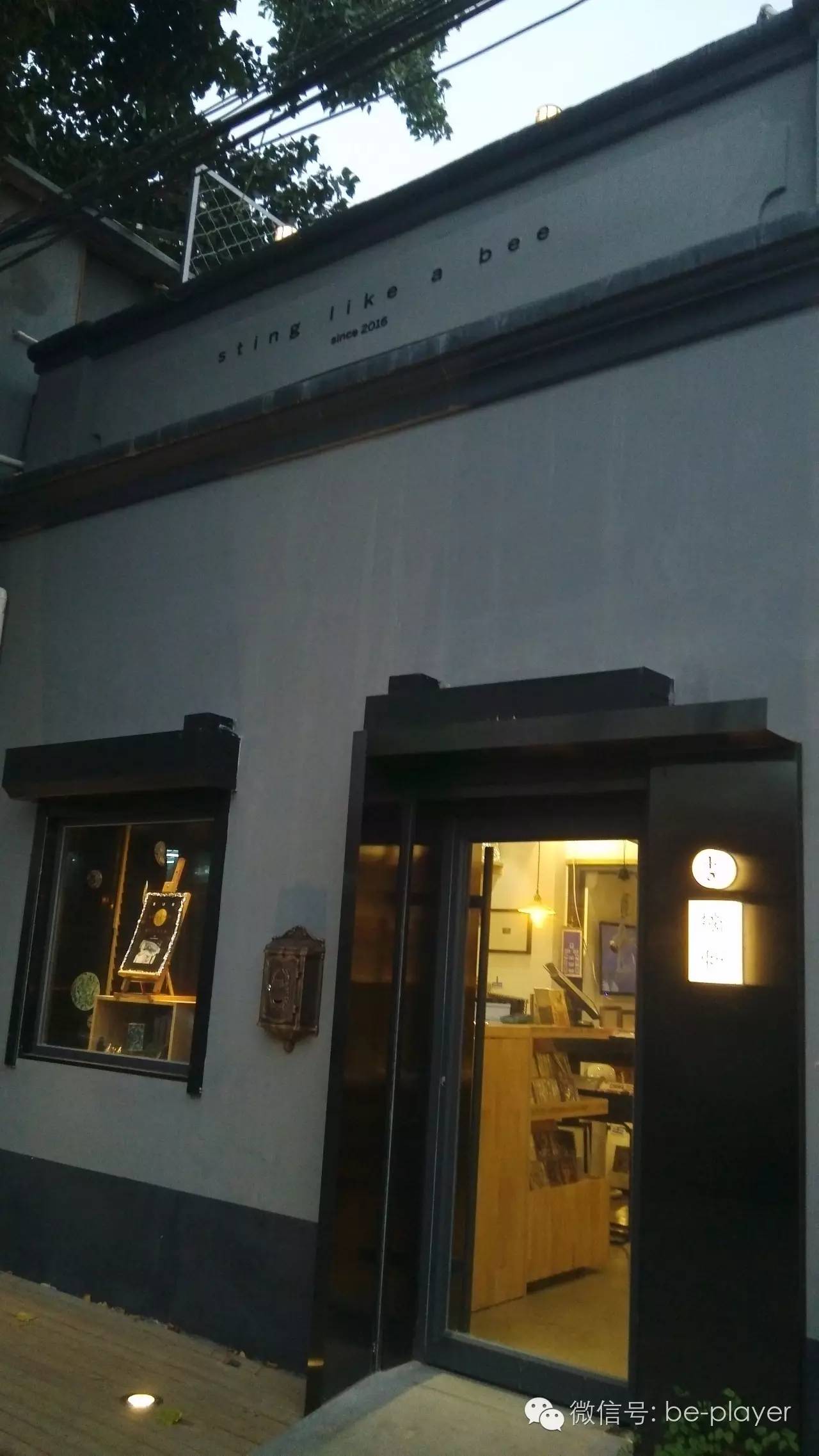 讨厌快阅读的你，可以去“摘刺”转转