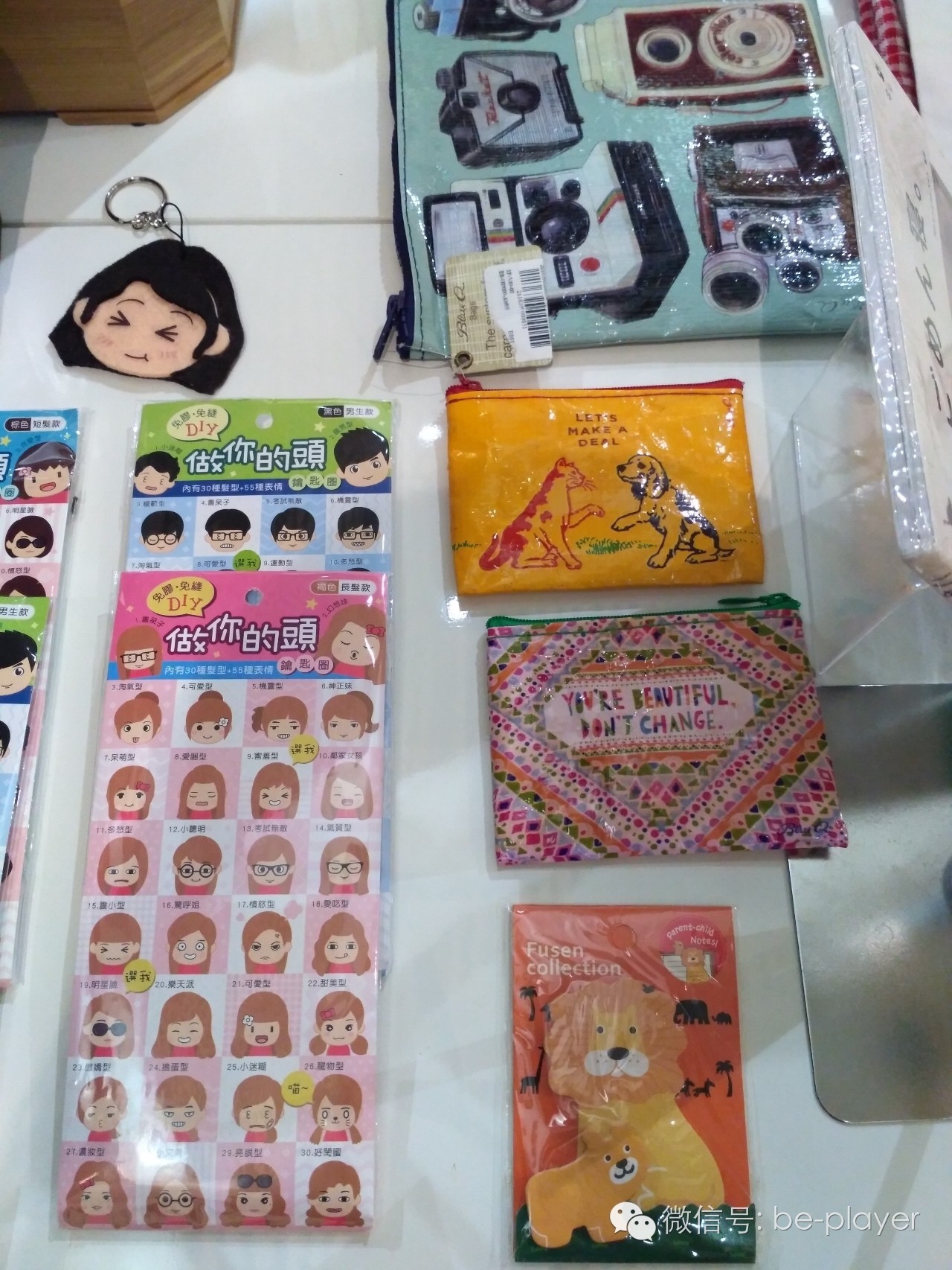 讨厌快阅读的你，可以去“摘刺”转转