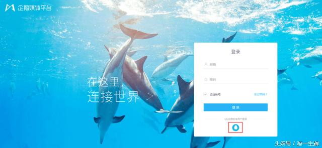 企鹅号快速通道原创,企鹅号运营是做什么的