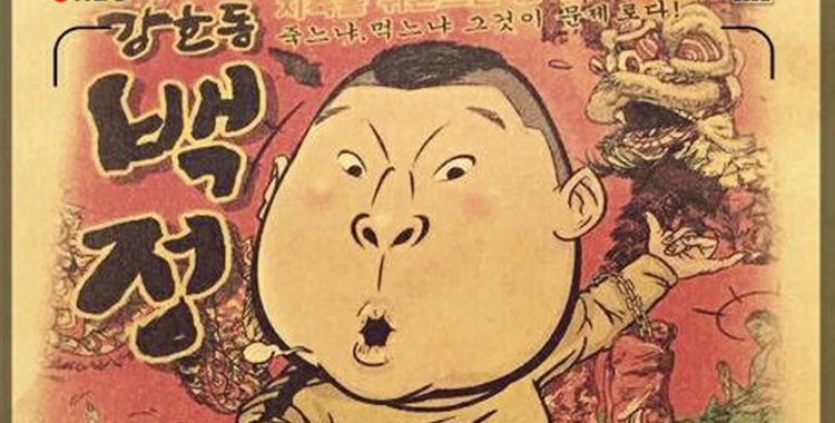 广州美食推荐湛江味,广州美食口感