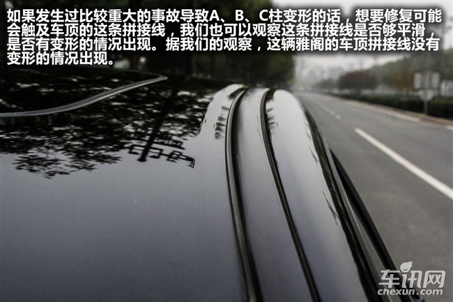 12年雅阁整车原漆,二手雅阁车怎么鉴定是否调表