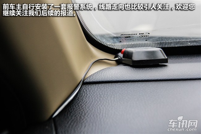 12年雅阁整车原漆,二手雅阁车怎么鉴定是否调表