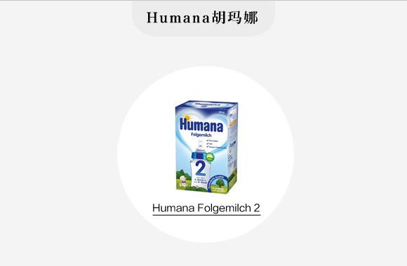 大陆版爱他美奶粉好不好,进口德国爱他美奶粉怎么样