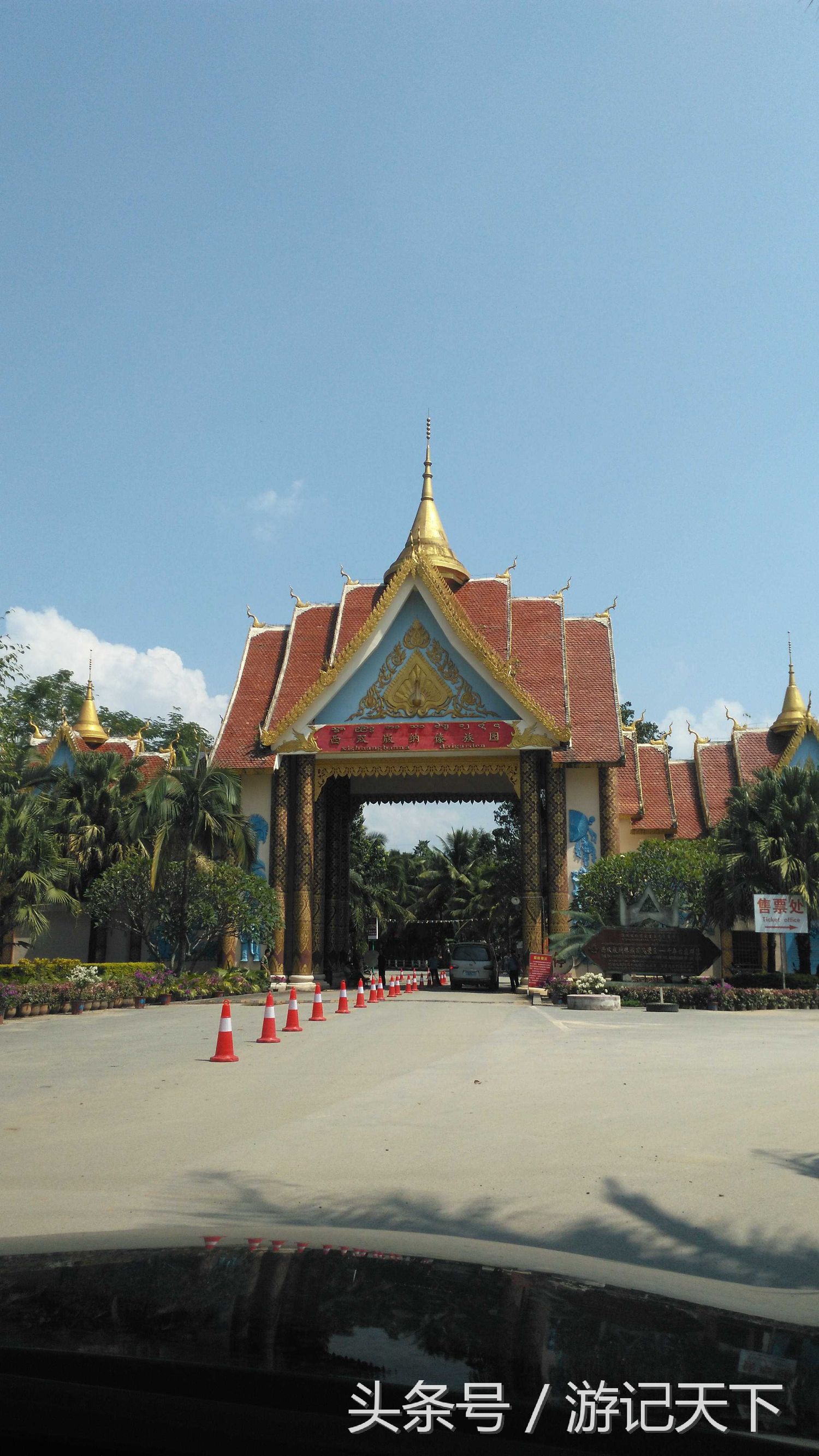 西双版纳深度游,西双版纳傣族园旅游攻略