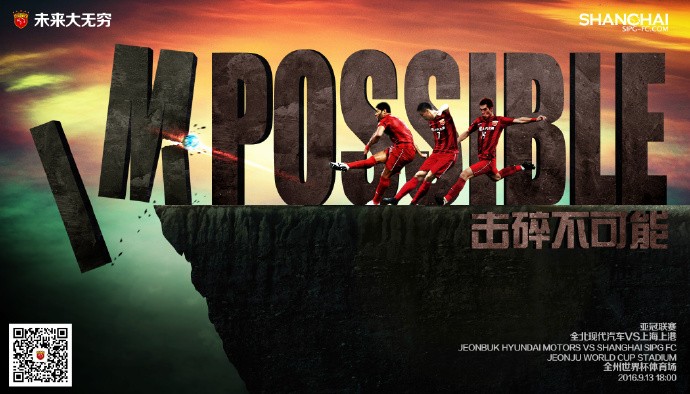 亚冠vs欧冠,一周双赛欧冠