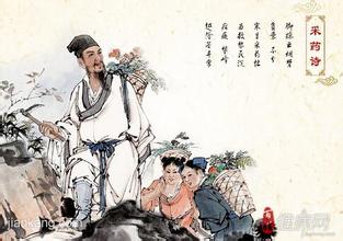 一个好的中医有多厉害,一个中医医生的前途