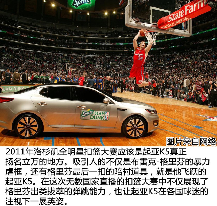 二手起亚k5和索纳塔8怎么选,12年二手起亚k5值得入手吗