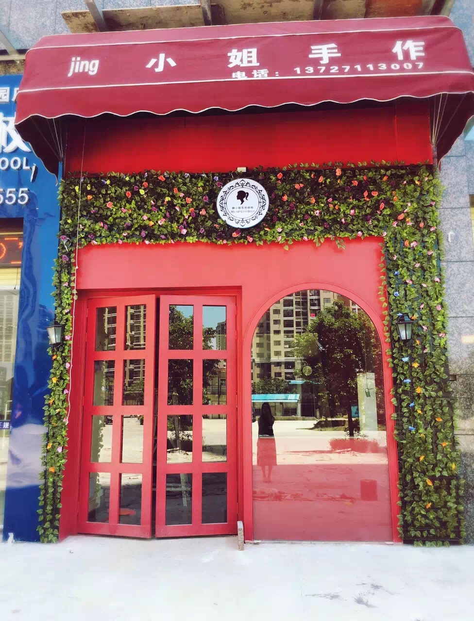 私房烘焙甜品,容易做的甜品烘培