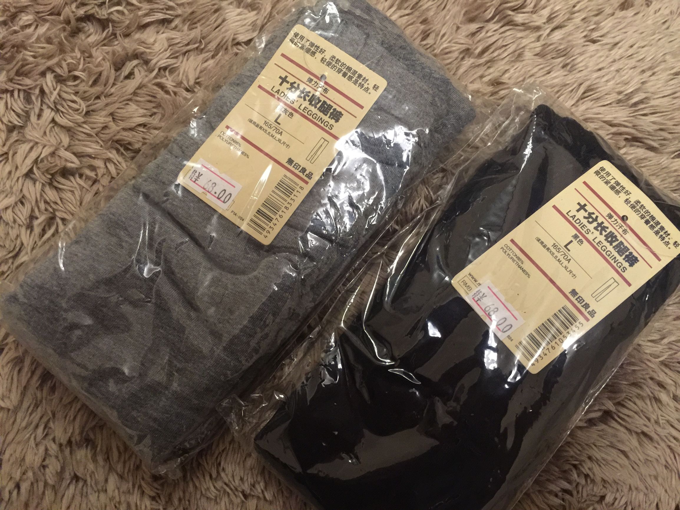 种草|无印良品(MUJI)有哪些东西值得买?哪些想吐槽?