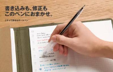 种草|无印良品(MUJI)有哪些东西值得买?哪些想吐槽?