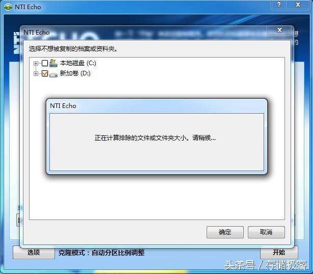 换固态硬盘如何迁移系统详细教程,固态硬盘系统迁移教程图解