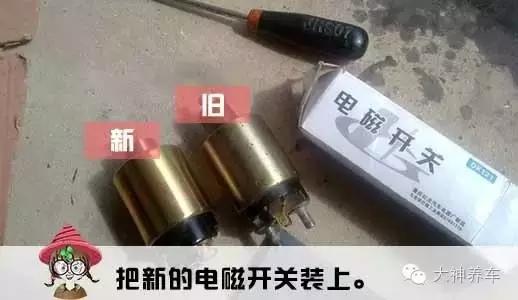 汽车更换启动马达一般保多长时间,汽车更换启动马达教程