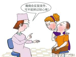 生酮饮食治疗癫痫的临床意义,生酮饮食治疗儿童癫痫