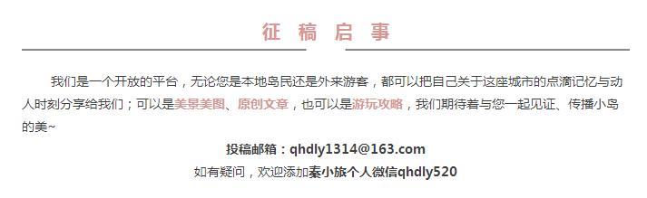 重磅，秦皇岛八个镇“升级”为全国重点镇！快看有没有你的家乡