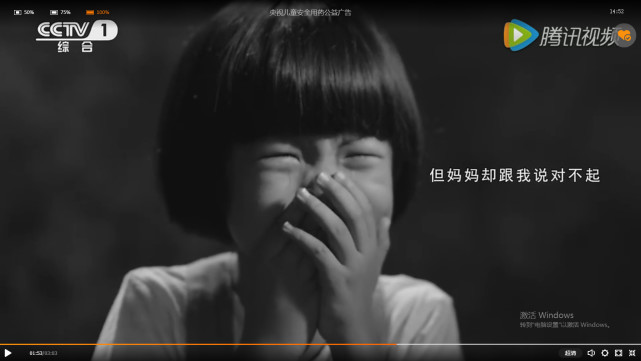 公益广告孩子已不是孩子,儿童用药公益广告