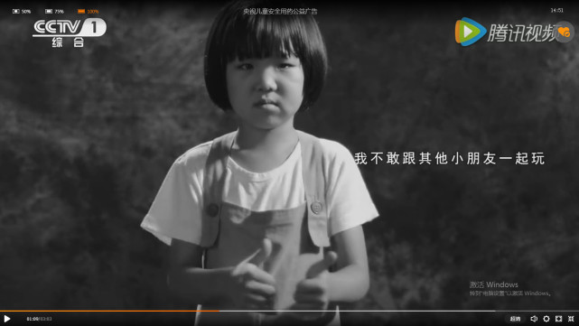 公益广告孩子已不是孩子,儿童用药公益广告