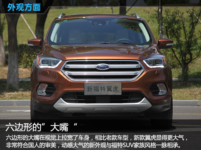 插上翅膀飞,长安福特翼虎试驾视频