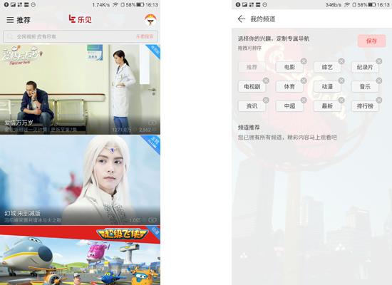 双摄表现绝赞!cool1dual评测:最值得购买的千元机