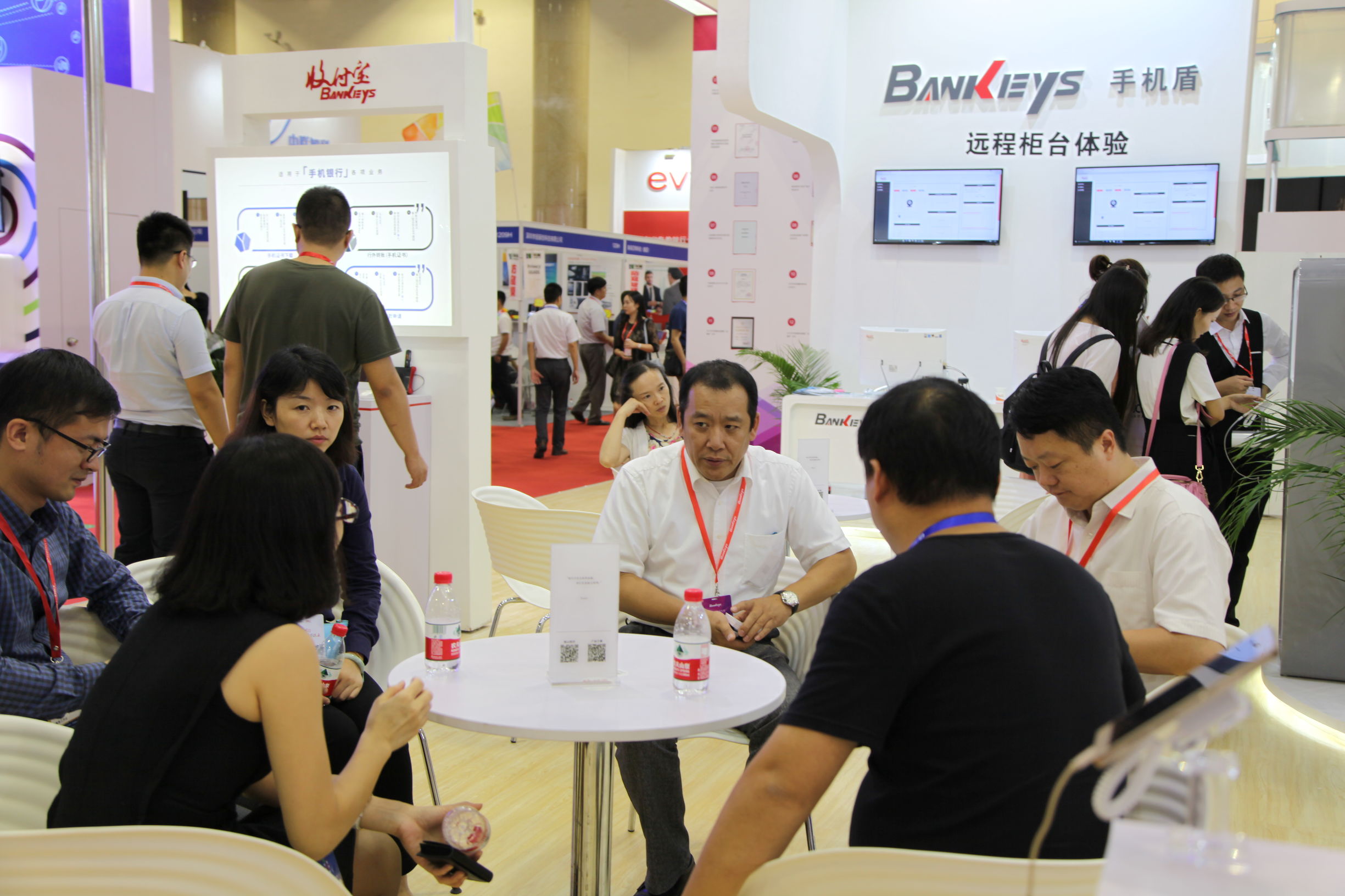 收付宝科技有限公司,收付宝