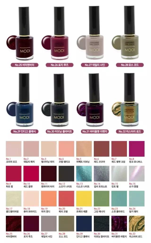 最新爆款平价彩妆,秋季新款韩妆