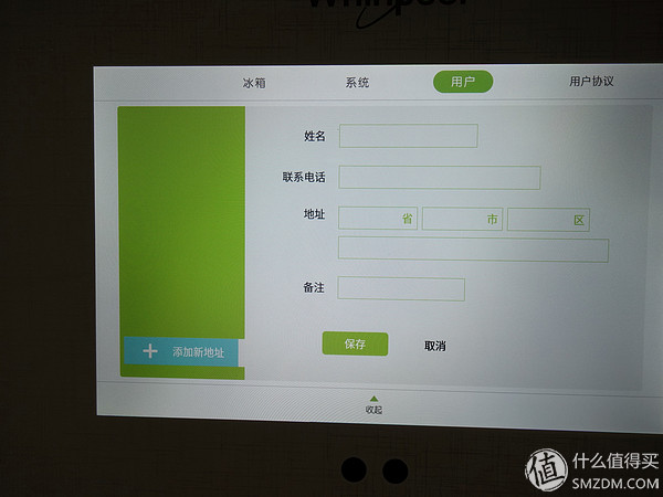 惠而浦bcd-252wte冰箱,惠而浦冰箱bcd518好吗