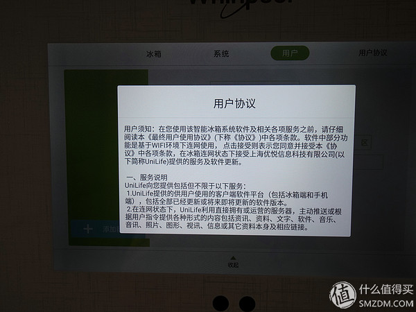 惠而浦bcd-252wte冰箱,惠而浦冰箱bcd518好吗