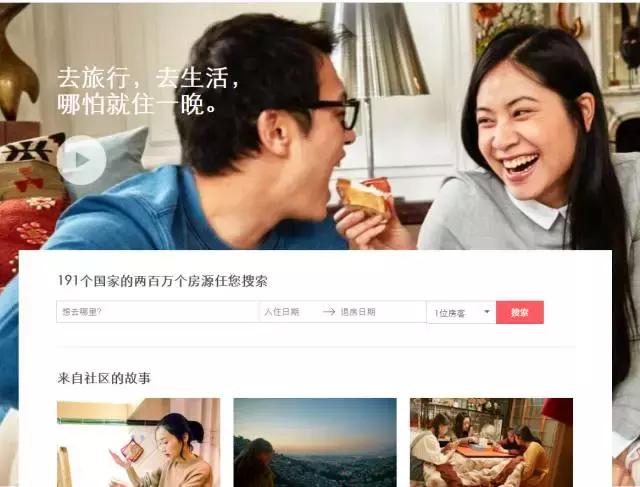 外出旅游出差怎么订到比携程去哪儿更便宜的酒店?