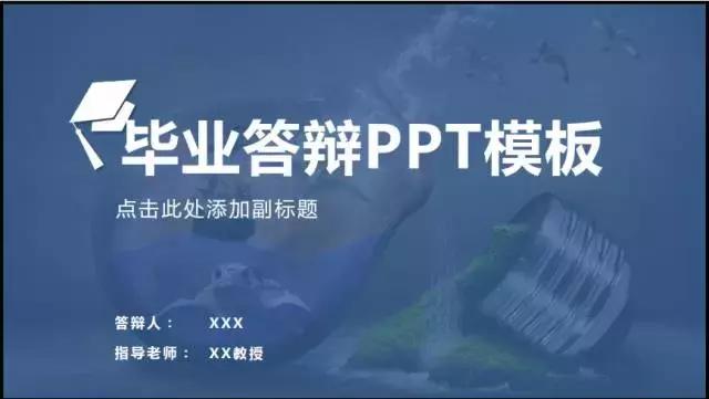 如何在原模板基础上美化ppt,ppt超级简单的模板图