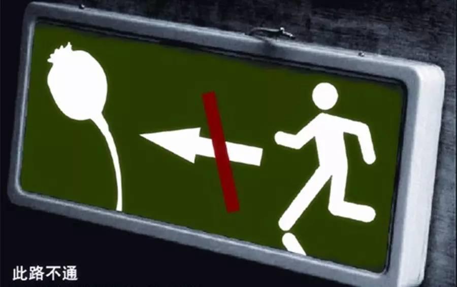 当朋友染上毒品,身边有朋友吸毒怎么办