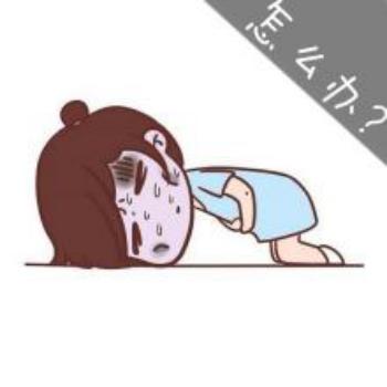 女人生孩子的几种前兆,女人生小孩的四大好处