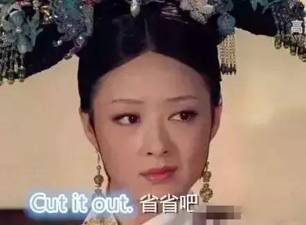 72句地道骂人口语：毒舌指数5颗星！解压指数10颗星！