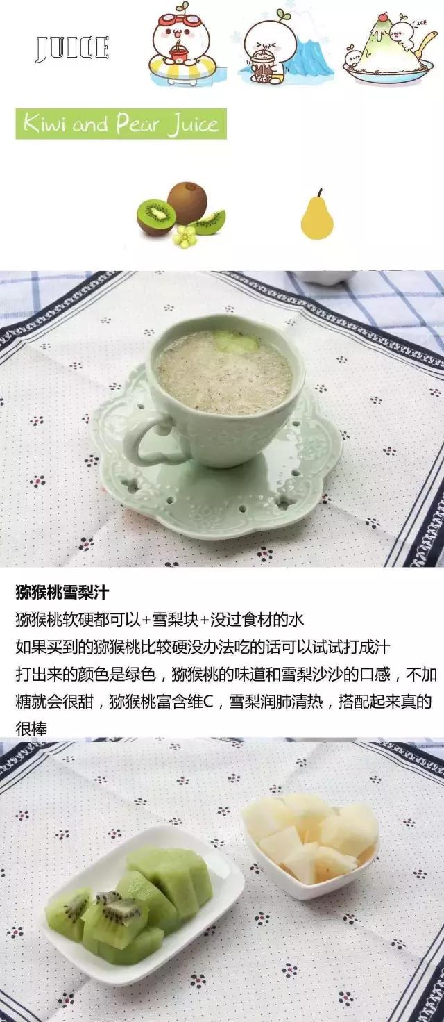 健康营养榨果汁,鲜榨果汁更营养
