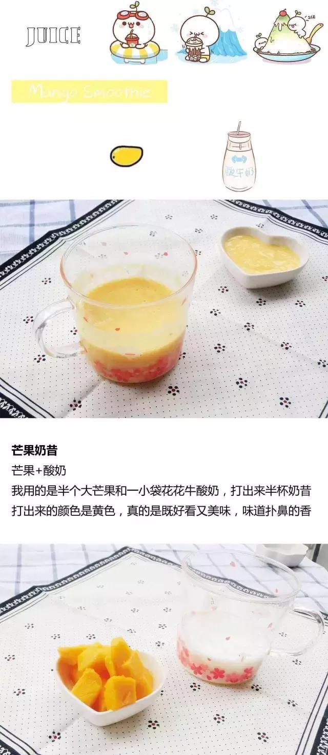 健康营养榨果汁,鲜榨果汁更营养