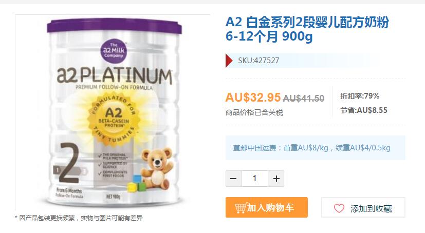 澳洲pharmacy,澳洲药店直邮购物网站