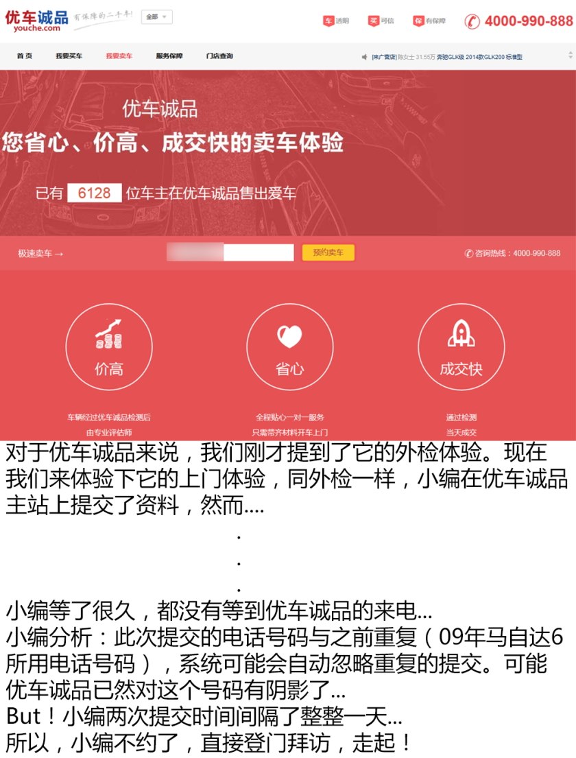 二手车第三方检测哪个公司最靠谱,二手车检测鉴定机构哪个靠谱