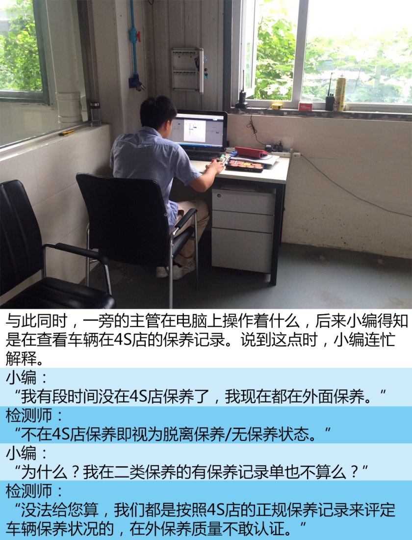 二手车第三方检测哪个公司最靠谱,二手车检测鉴定机构哪个靠谱