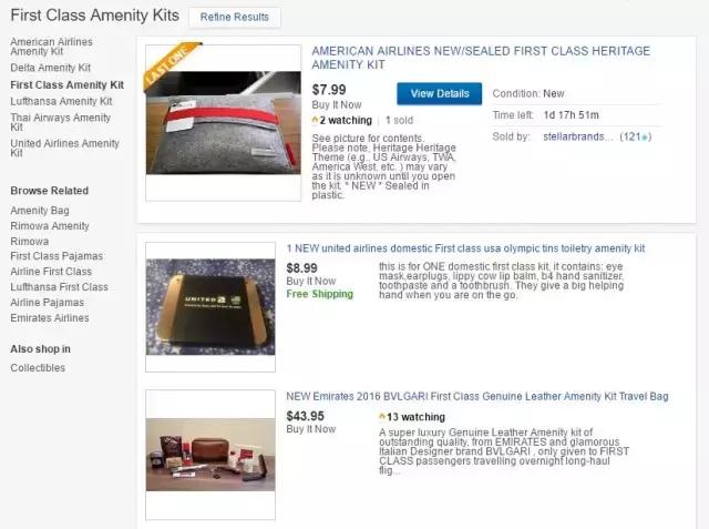 哪个航空公司的洗漱包好,各个航空头等舱洗漱包