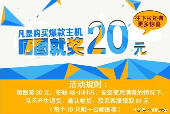 淘宝买组装机避坑,淘宝组装电脑骗局