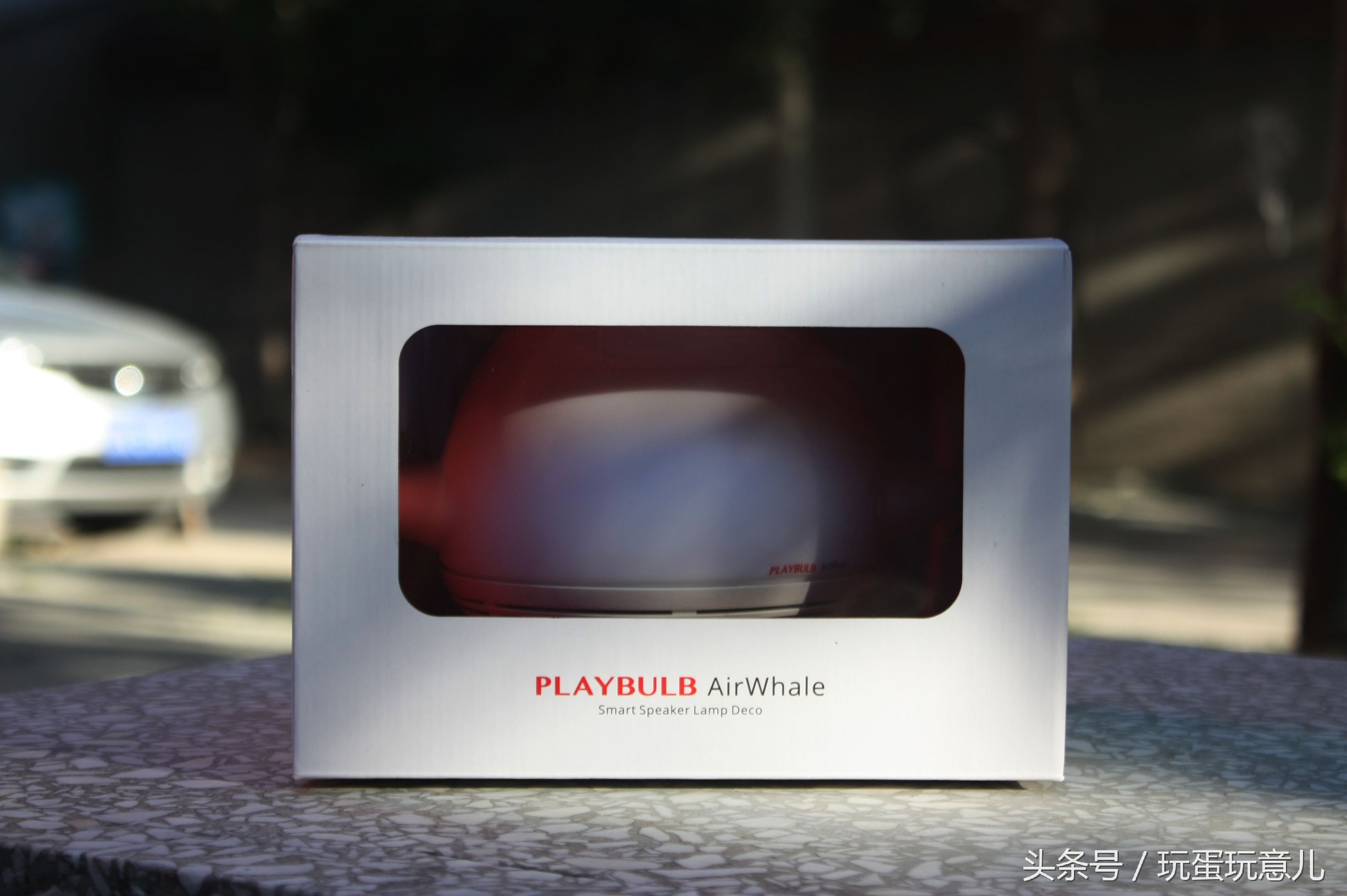 照星爷的话讲，想撩妹吗我教你！AirWhale智能音响灯体验