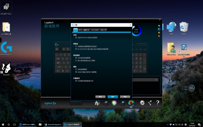 罗技g810适合打字吗,罗技g810拆解