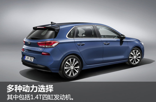 i30新款谍照,新款现代i30