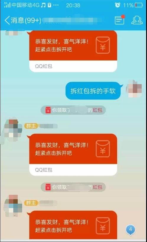 一个股民六年的血泪炒股,一个投资人的投资血泪史