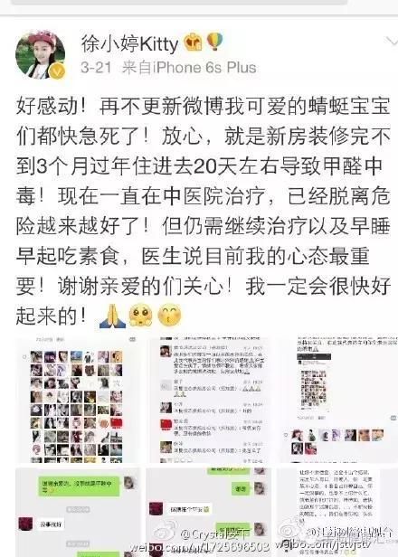 徐婷患淋巴癌,因淋巴癌故去的90后女演员徐婷