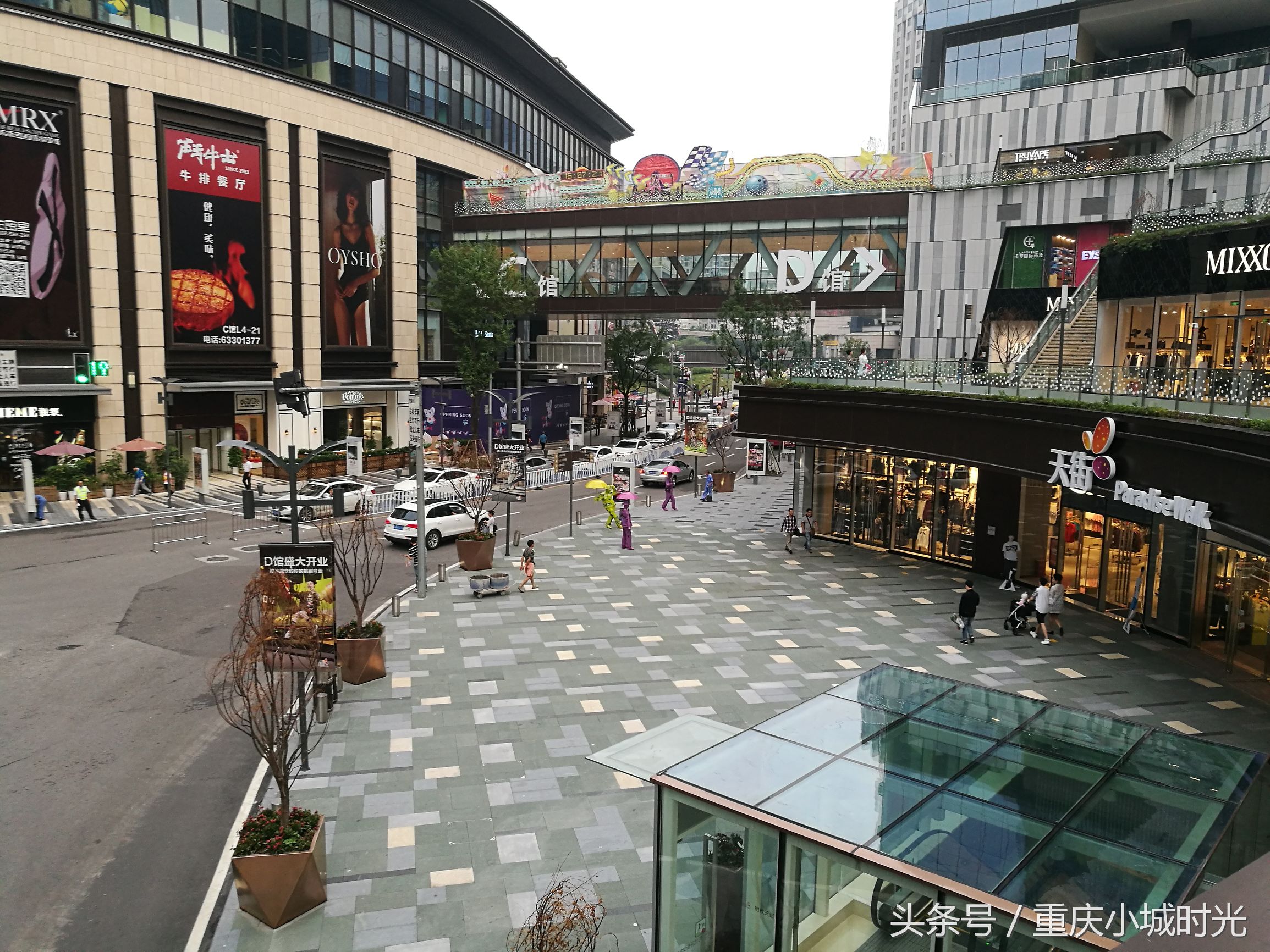 重庆大坪龙湖时代天街购物,大坪龙湖时代天街购物活动