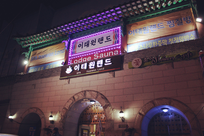 首尔深度游,首尔旅游探店攻略大全最新