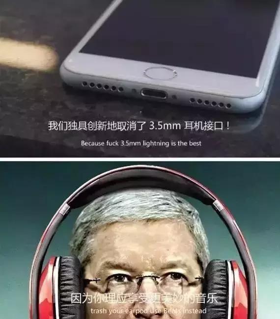 我为什么不买,为什么这么多人卖iphone7